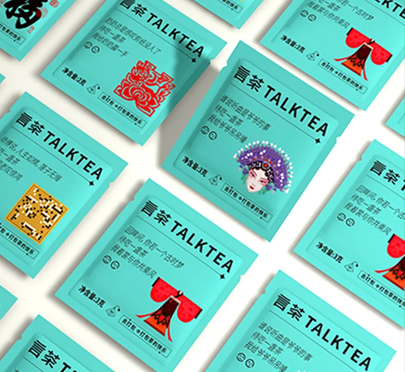 言茶新茶饮品牌视觉全案