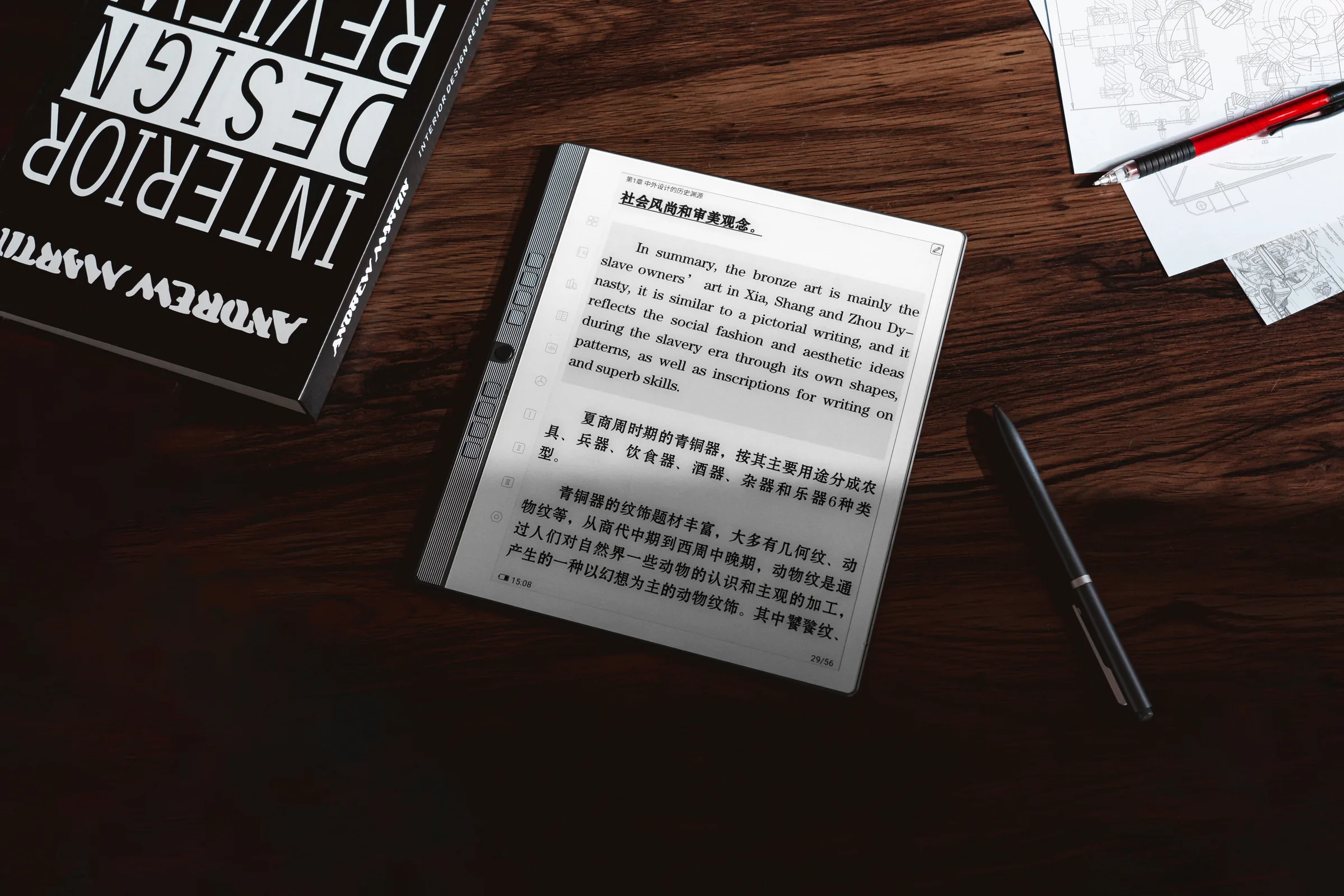 产品摄影与商业精修 02