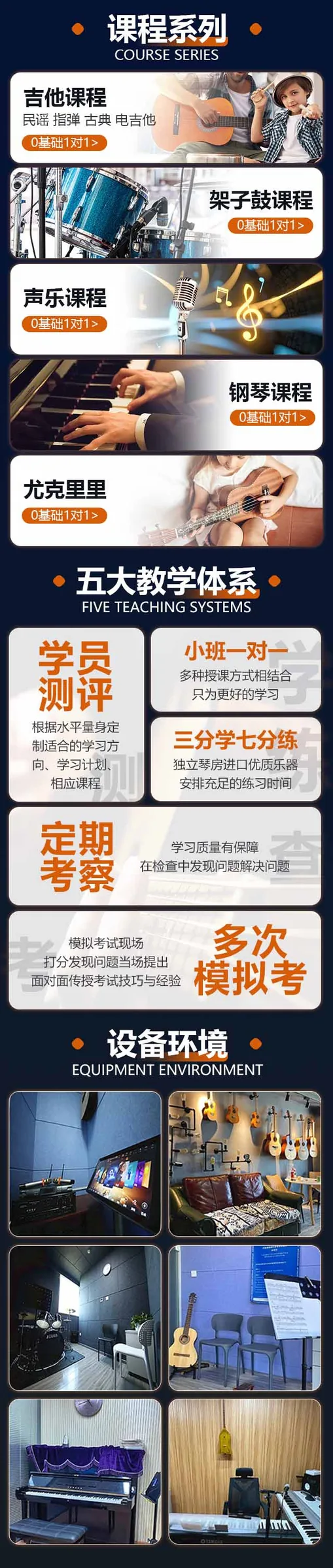 运营视觉设计 03