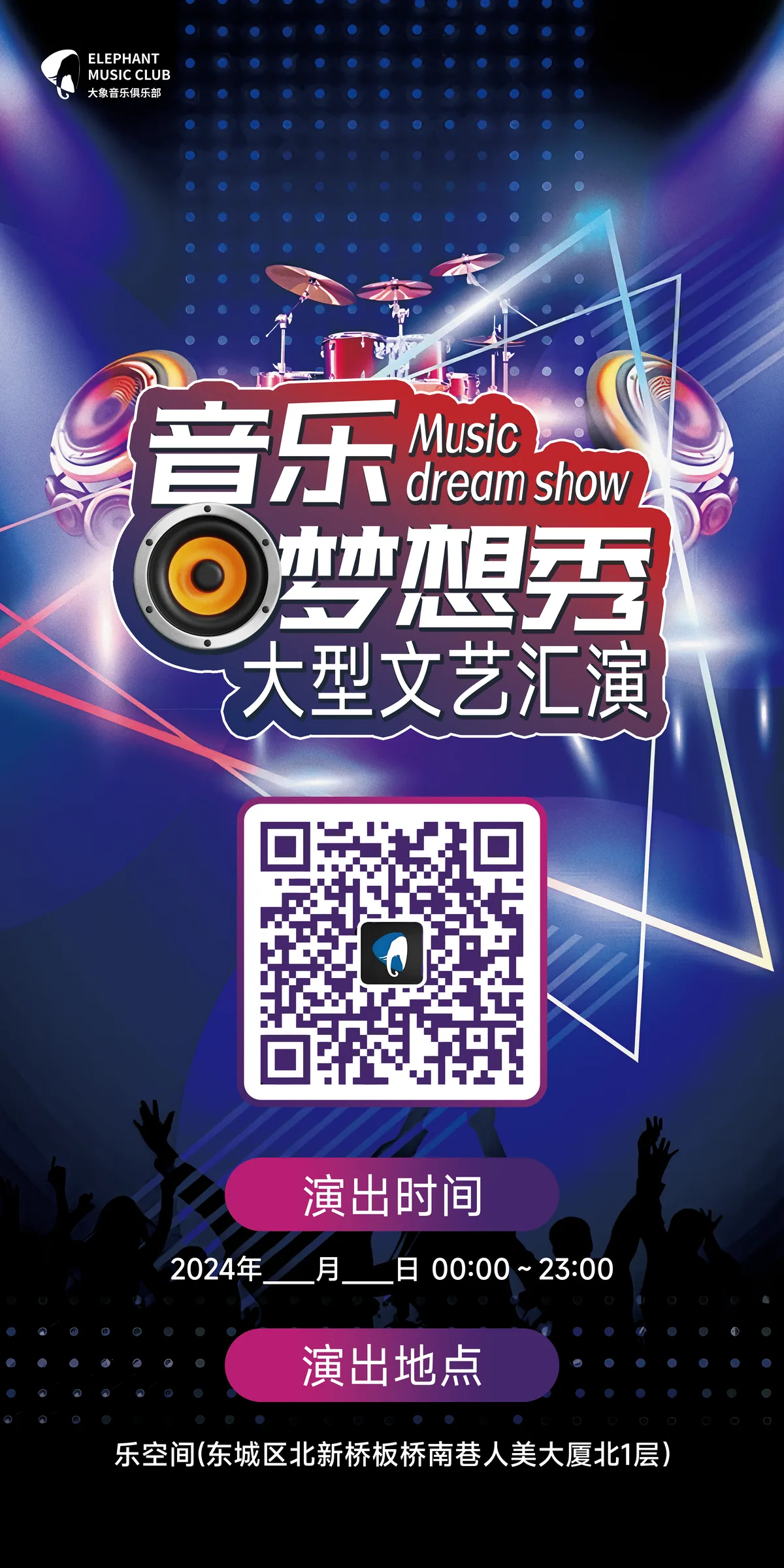 运营视觉 补图 01