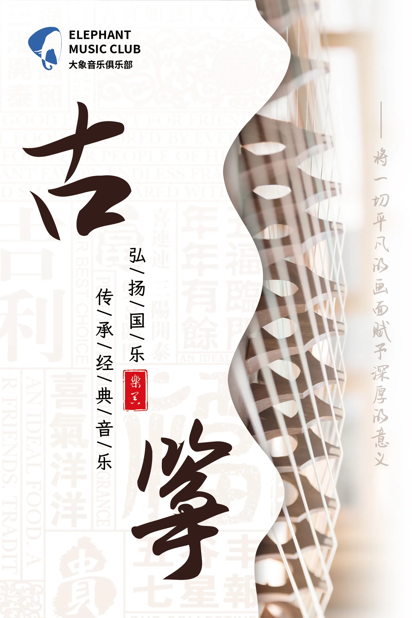 运营视觉设计 10