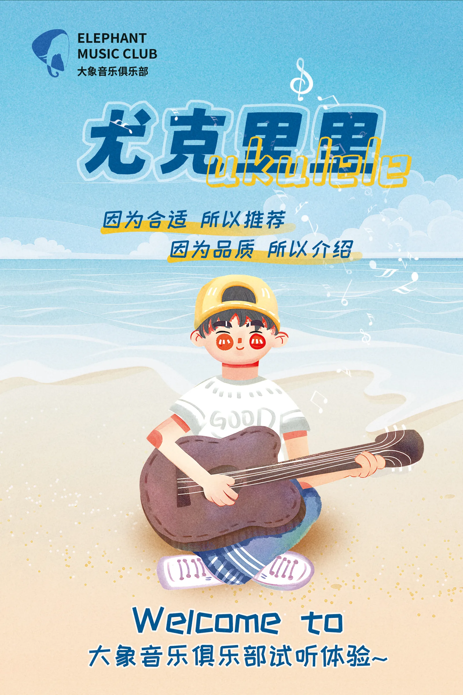运营视觉设计 11