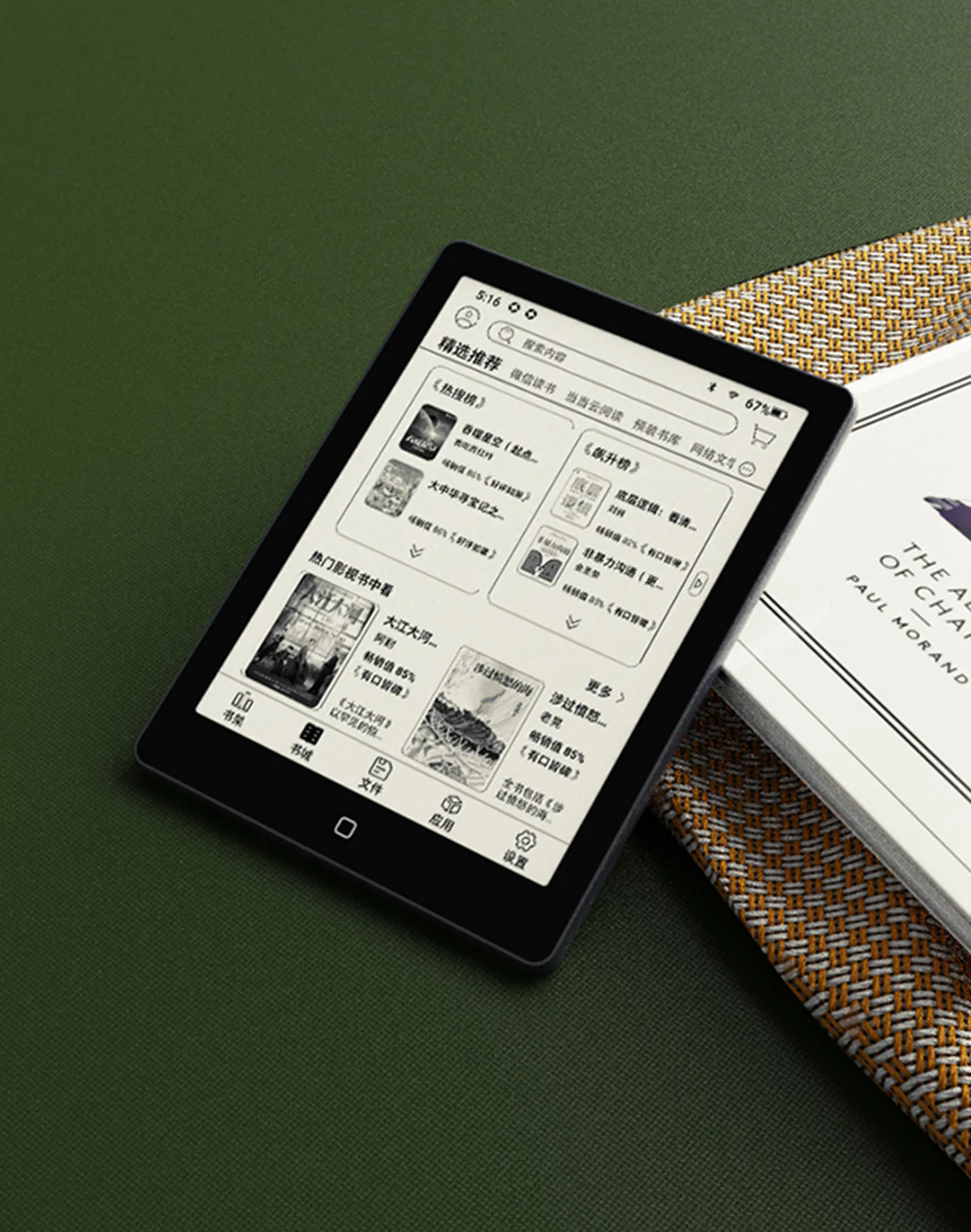 N10 Mini 3D 产品渲染 13