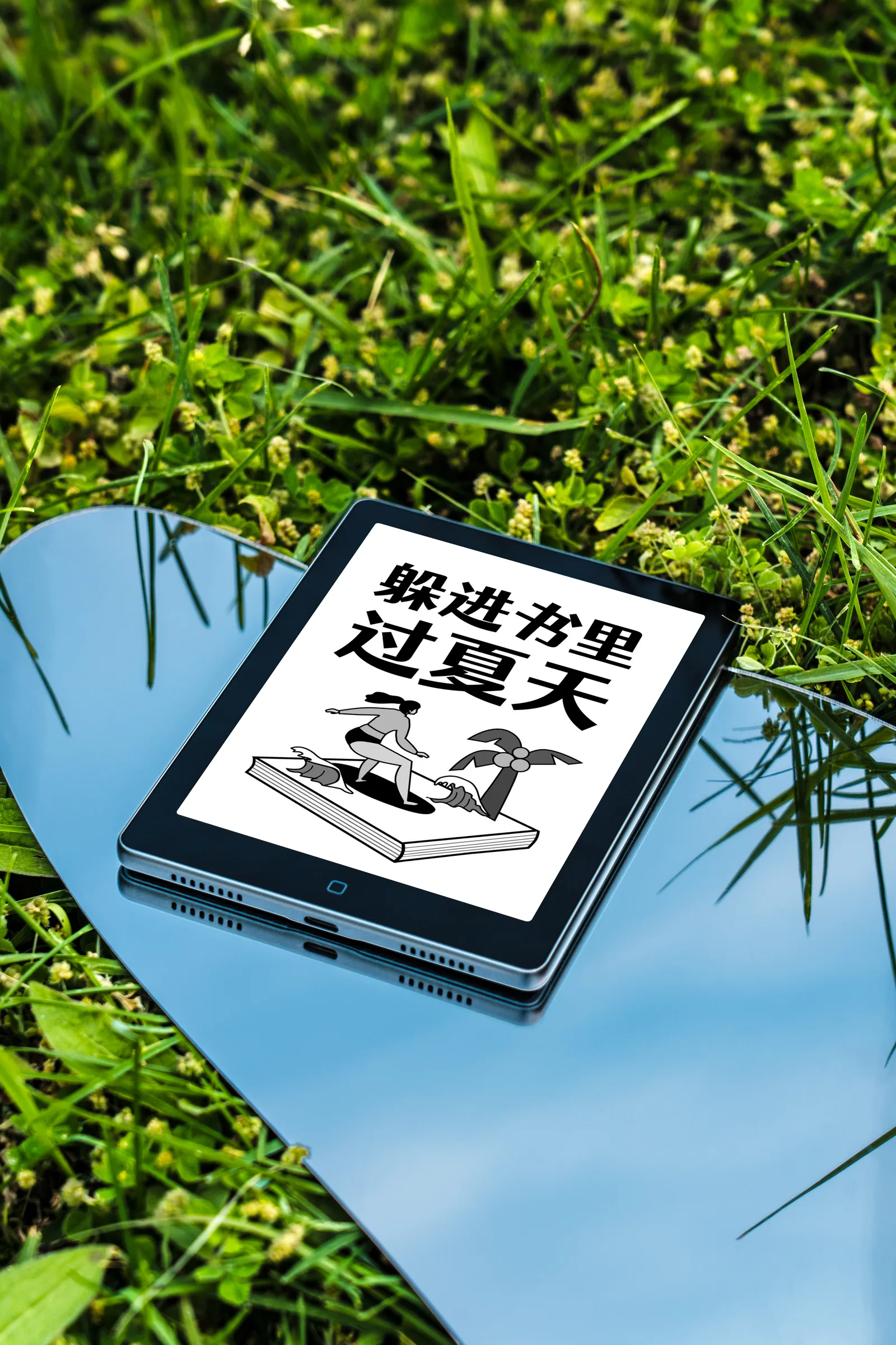 产品摄影与商业精修 14