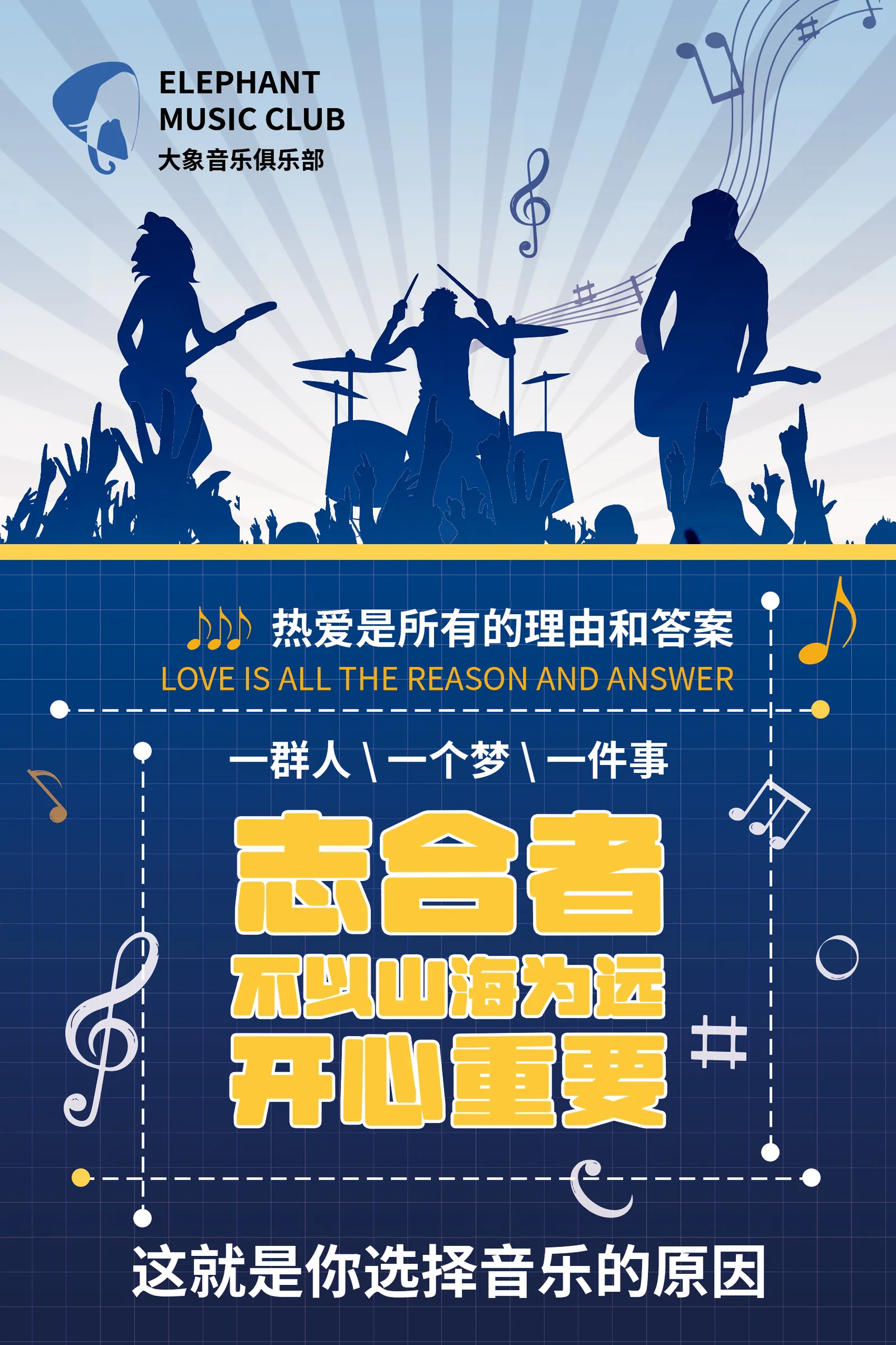 运营视觉设计 14