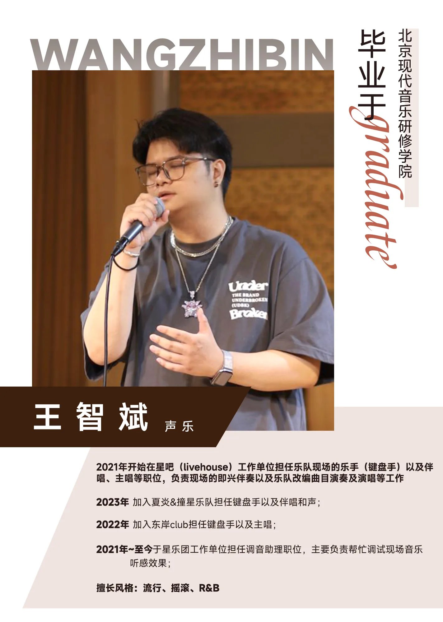运营视觉设计 16