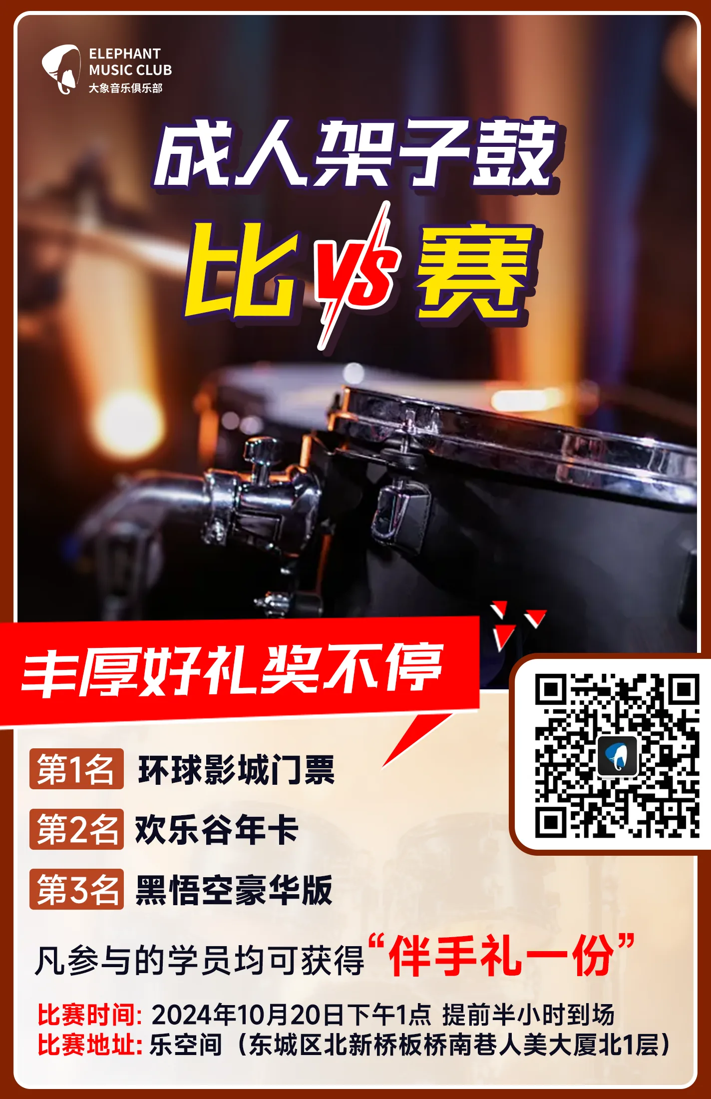 运营视觉设计 18