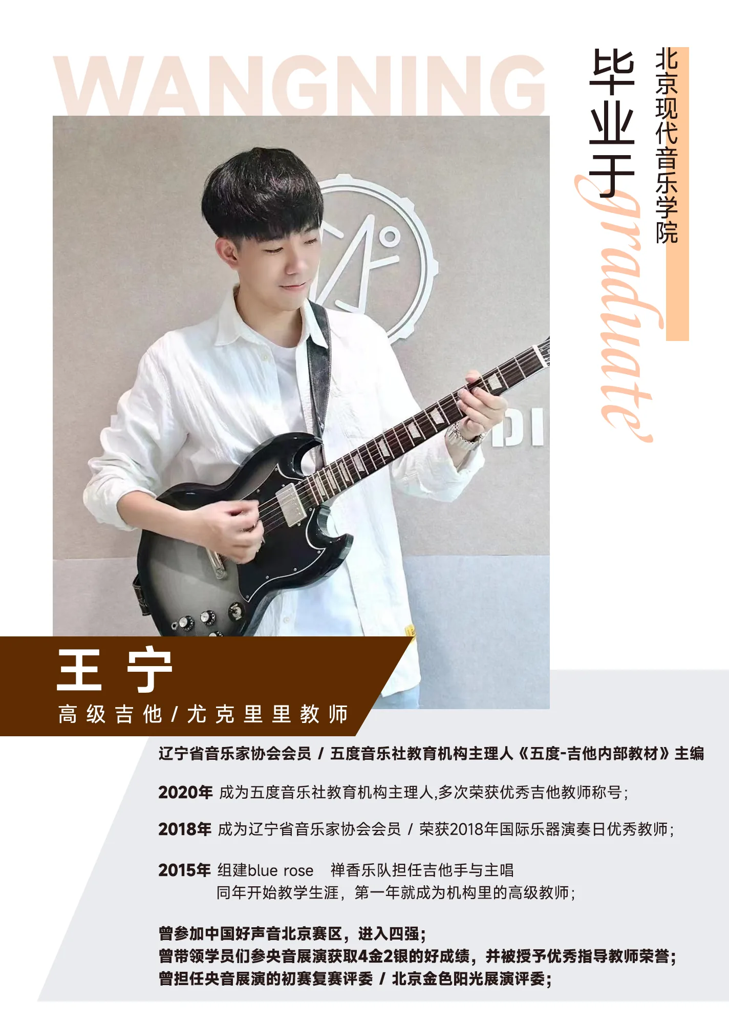 运营视觉设计 20