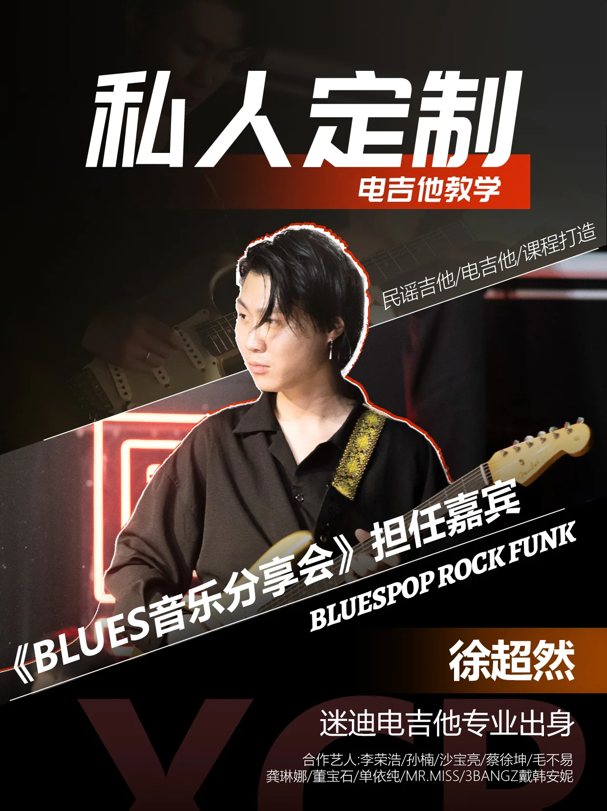 运营视觉设计 22