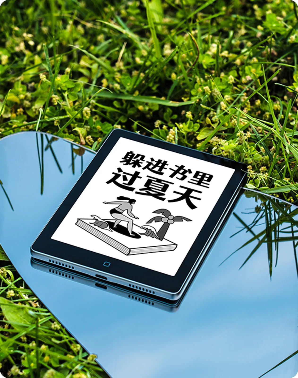 产品摄影与商业精修 27