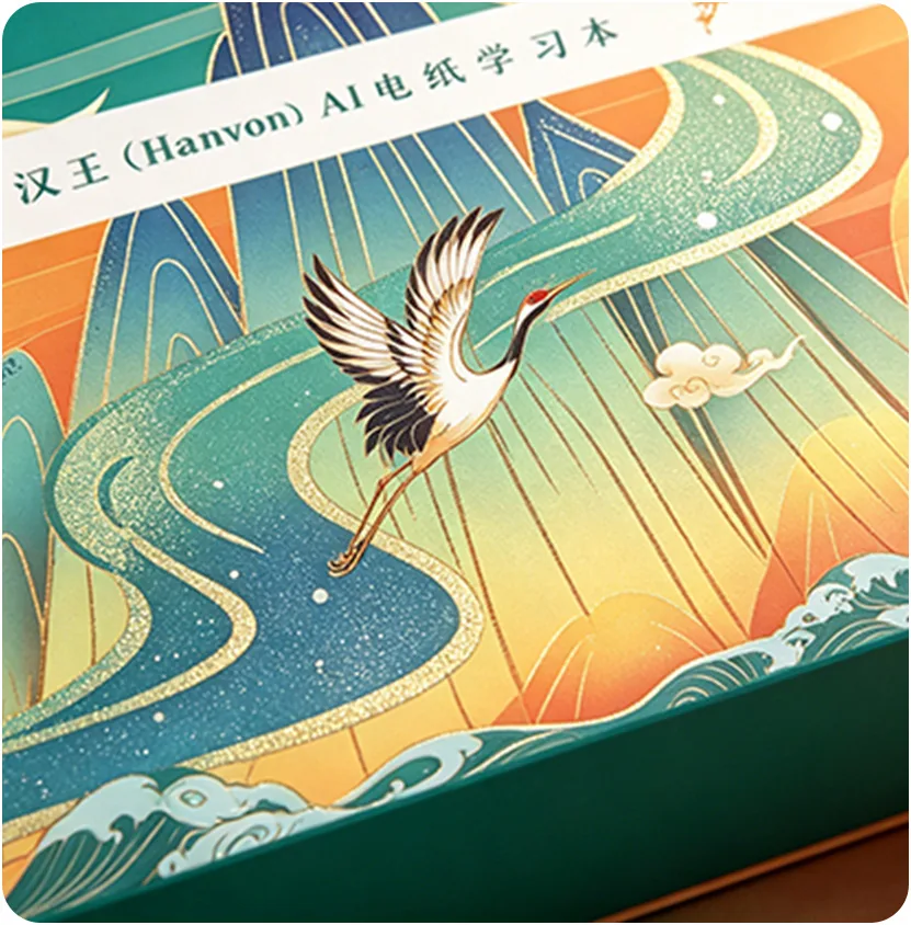 品牌山水插画包装展开细节