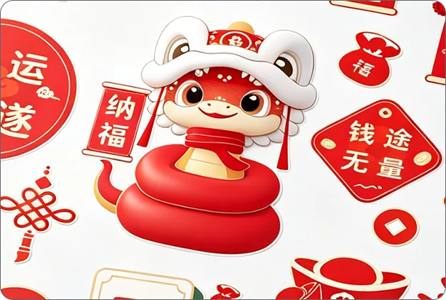 蛇年红包与新年贴纸设计