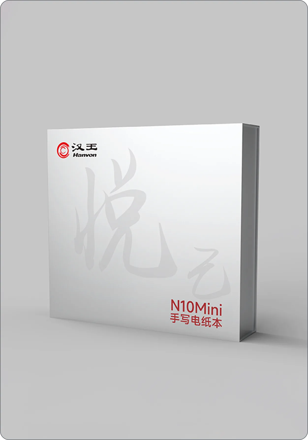 白色 N10 Mini 产品包装盒