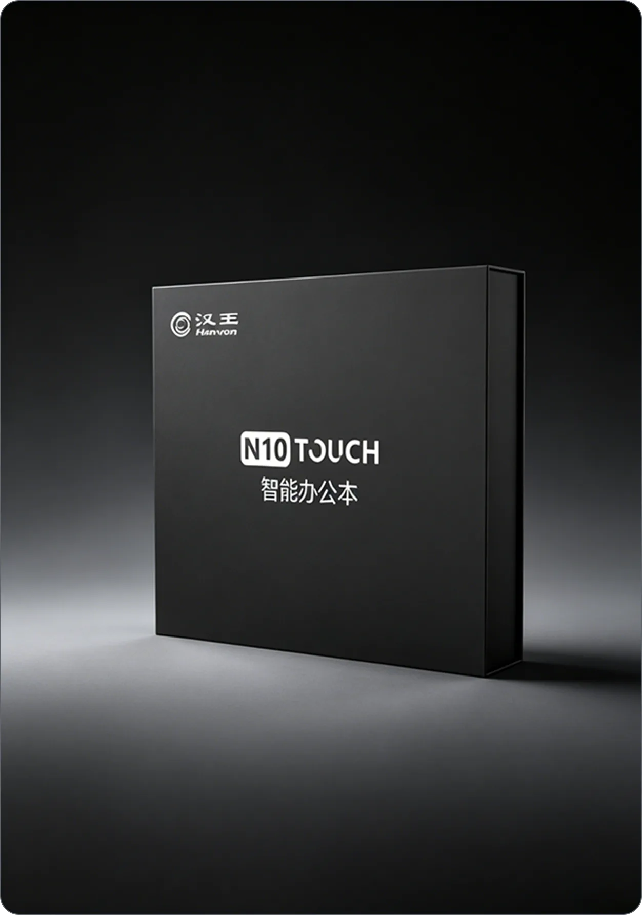 黑色 N10 Touch 产品包装盒